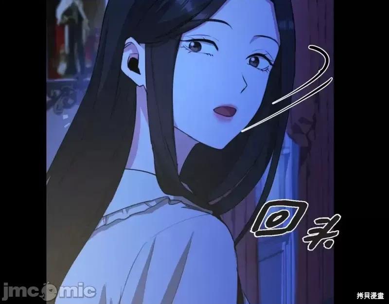 绝对所有 绝对所有第32话.zip 第42页