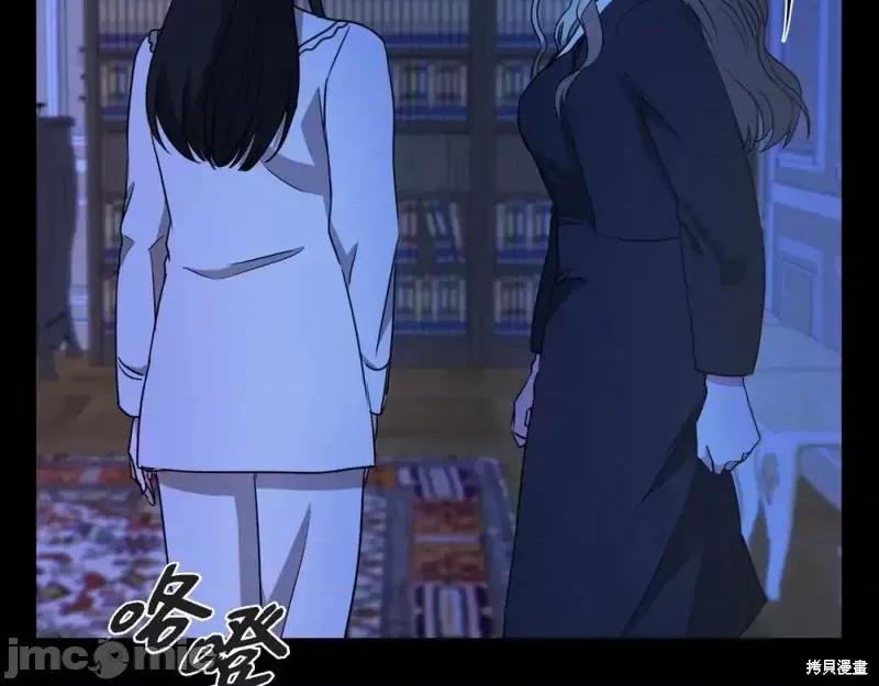 绝对所有 绝对所有第32话.zip 第45页