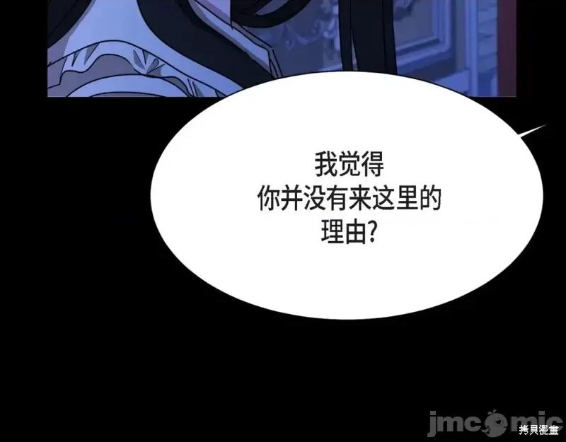 绝对所有 绝对所有第32话.zip 第49页