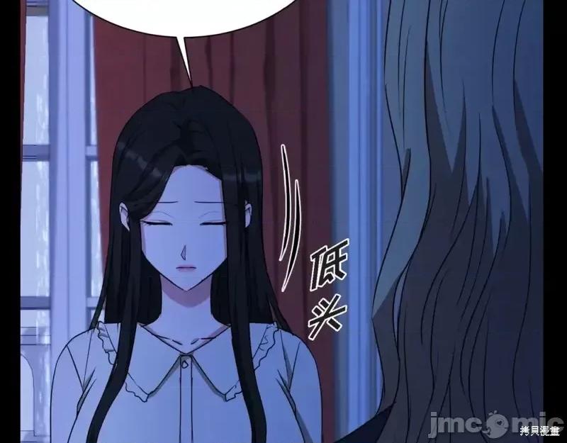 绝对所有 绝对所有第32话.zip 第51页