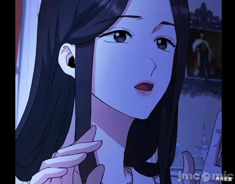 绝对所有 绝对所有第32话.zip 第57页
