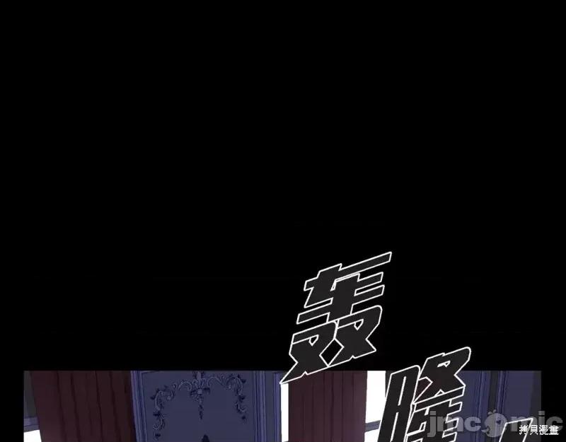 绝对所有 绝对所有第32话.zip 第61页
