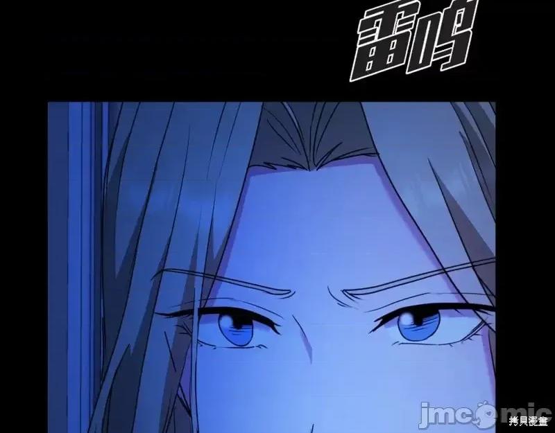 绝对所有 绝对所有第32话.zip 第64页