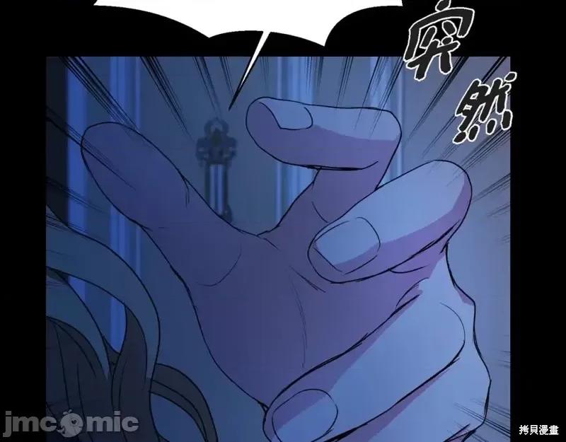 绝对所有 绝对所有第32话.zip 第70页