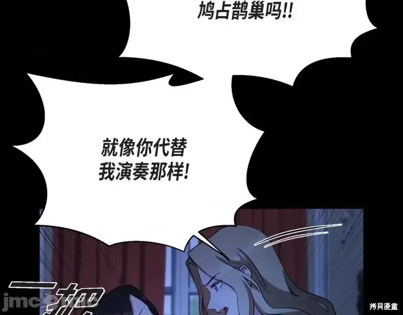 绝对所有 绝对所有第32话.zip 第72页