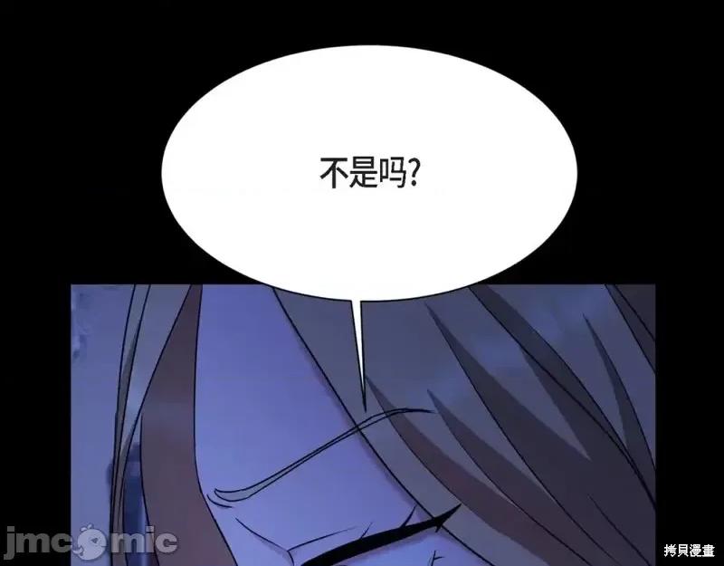 绝对所有 绝对所有第32话.zip 第78页