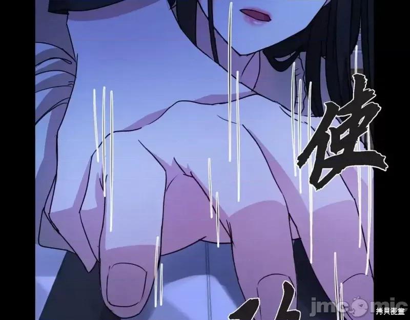 绝对所有 绝对所有第32话.zip 第88页