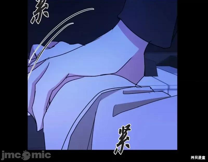 绝对所有 绝对所有第32话.zip 第94页