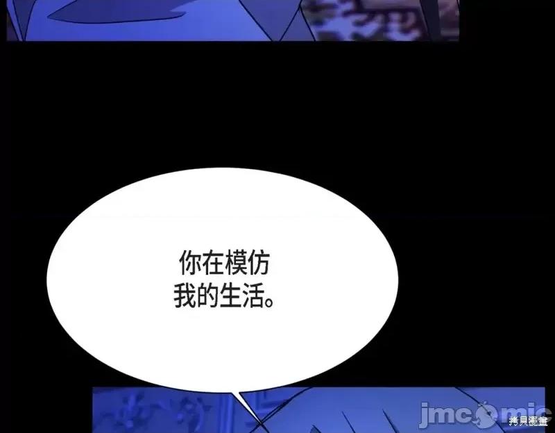 绝对所有 绝对所有第32话.zip 第98页