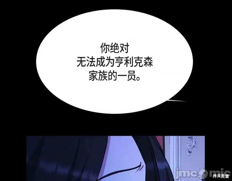 绝对所有 绝对所有第32话.zip 第104页
