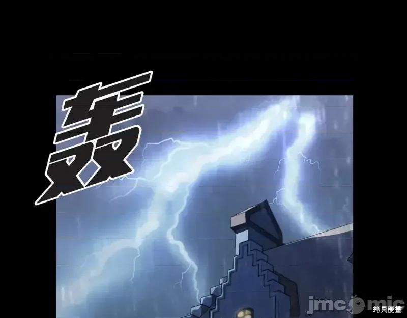绝对所有 绝对所有第32话.zip 第110页