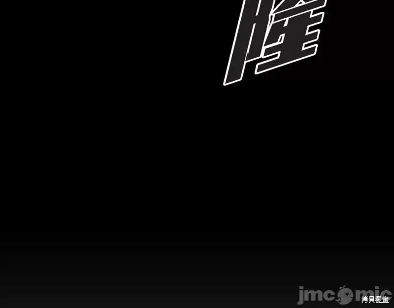 绝对所有 绝对所有第32话.zip 第112页