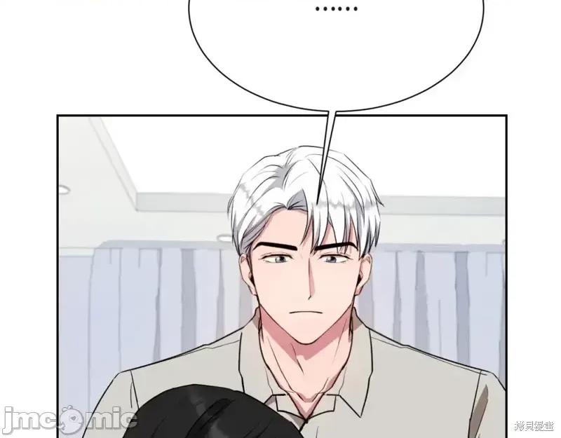 绝对所有 绝对所有第32话.zip 第119页