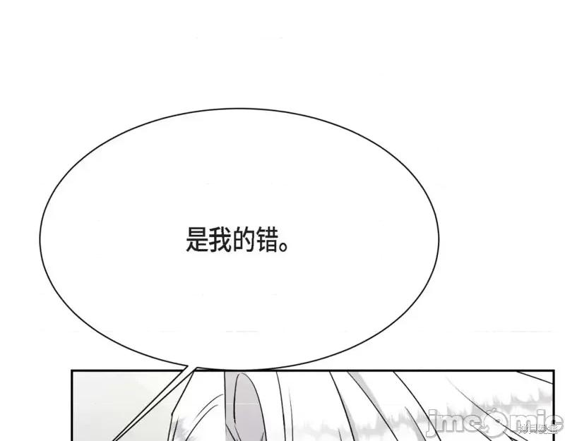 绝对所有 绝对所有第32话.zip 第124页