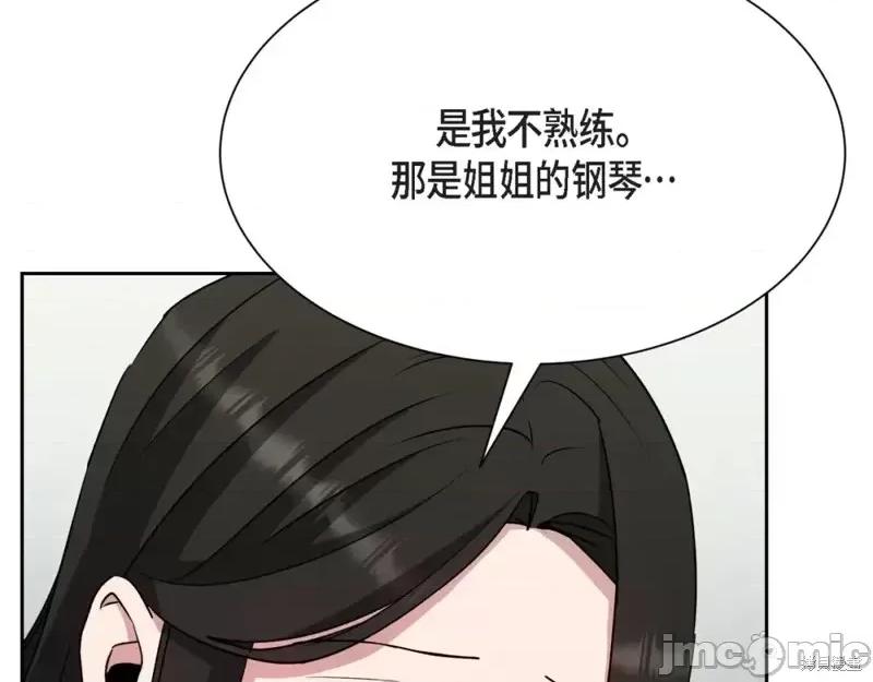 绝对所有 绝对所有第32话.zip 第127页