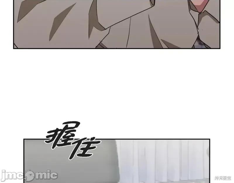 绝对所有 绝对所有第32话.zip 第132页