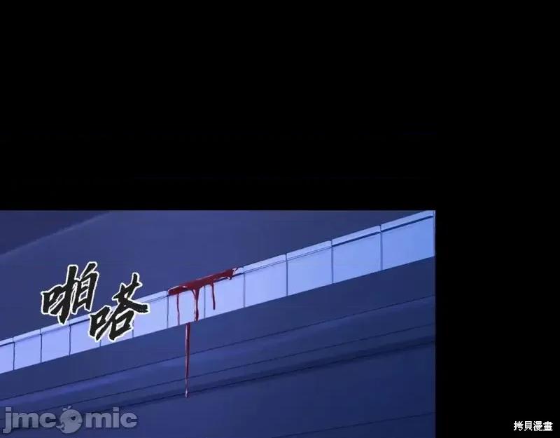 绝对所有 绝对所有第32话.zip 第137页
