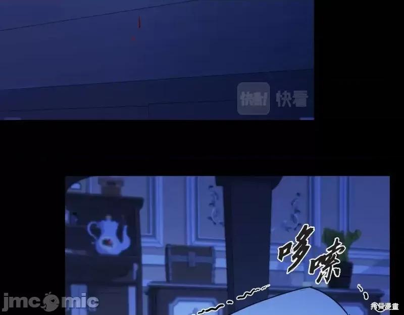 绝对所有 绝对所有第32话.zip 第138页