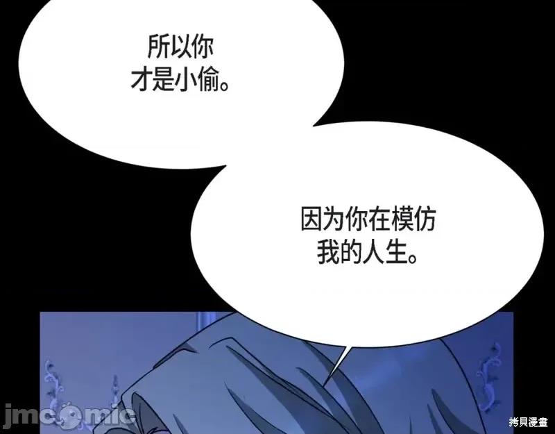 绝对所有 绝对所有第32话.zip 第149页