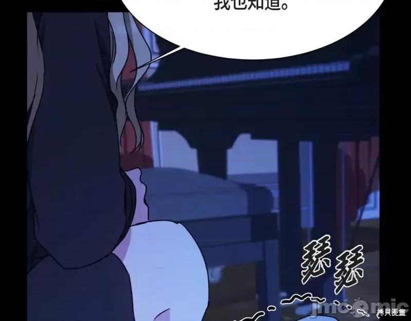 绝对所有 绝对所有第32话.zip 第153页