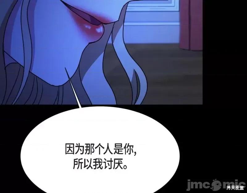 绝对所有 绝对所有第32话.zip 第156页