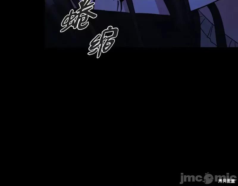绝对所有 绝对所有第32话.zip 第158页