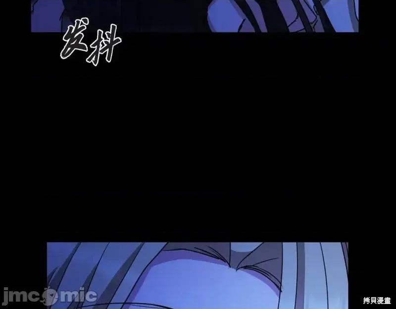 绝对所有 绝对所有第32话.zip 第161页