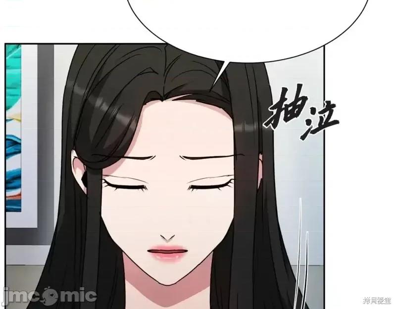 绝对所有 绝对所有第32话.zip 第168页