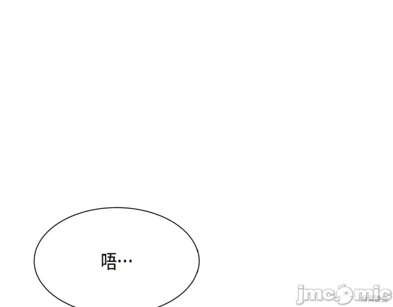 绝对所有 绝对所有第33话.zip 第1页