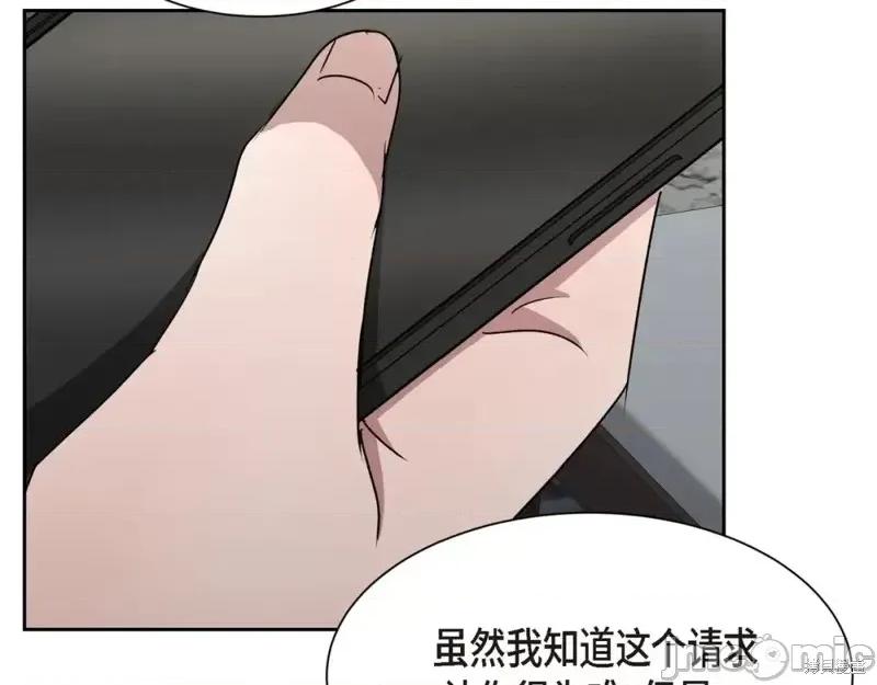 绝对所有 绝对所有第33话.zip 第2页