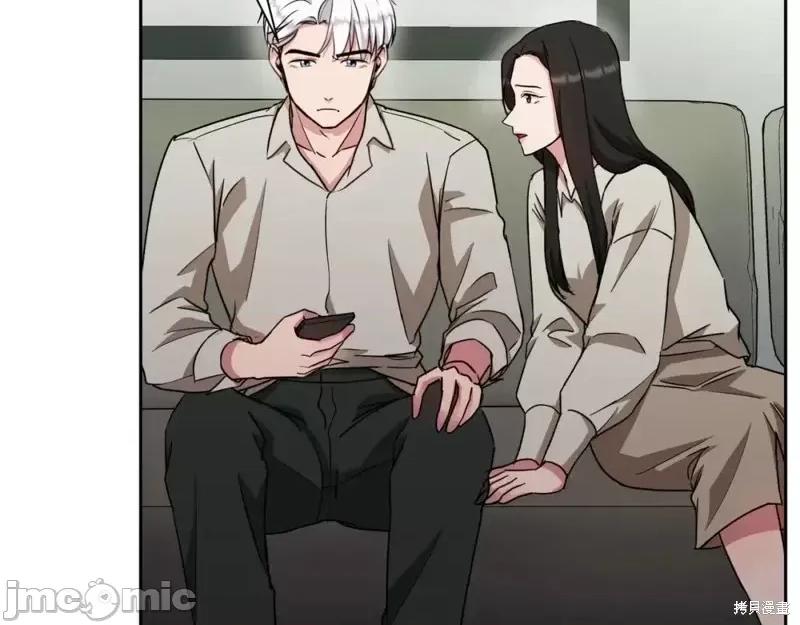 绝对所有 绝对所有第33话.zip 第4页