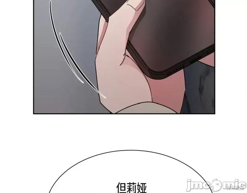 绝对所有 绝对所有第33话.zip 第10页