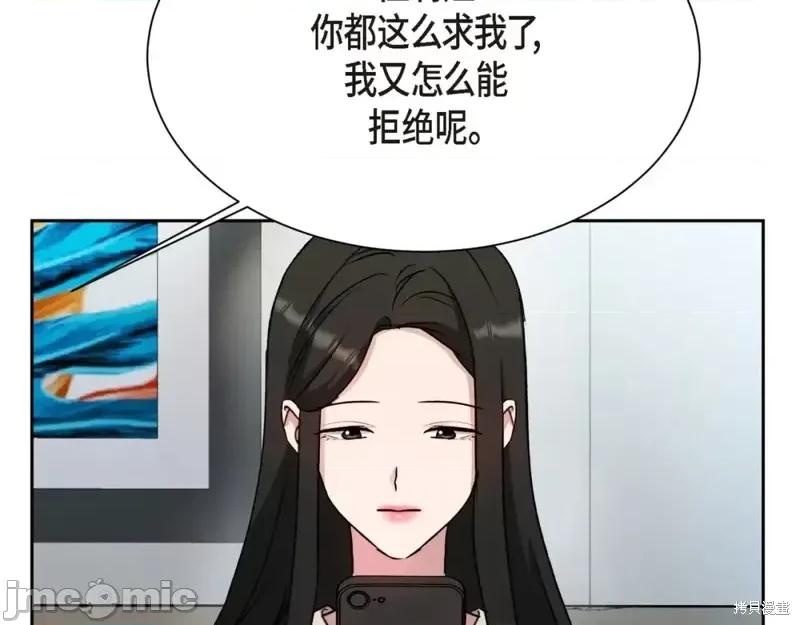 绝对所有 绝对所有第33话.zip 第11页
