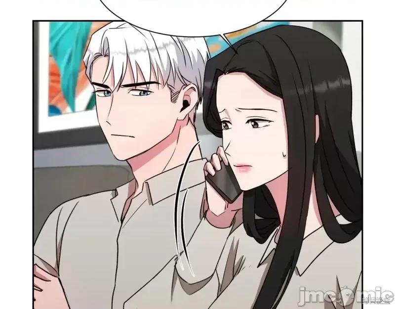 绝对所有 绝对所有第33话.zip 第14页