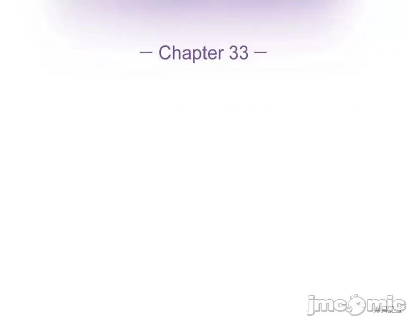 绝对所有 绝对所有第33话.zip 第21页