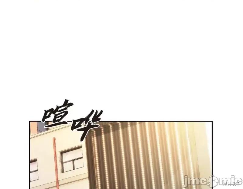 绝对所有 绝对所有第33话.zip 第22页