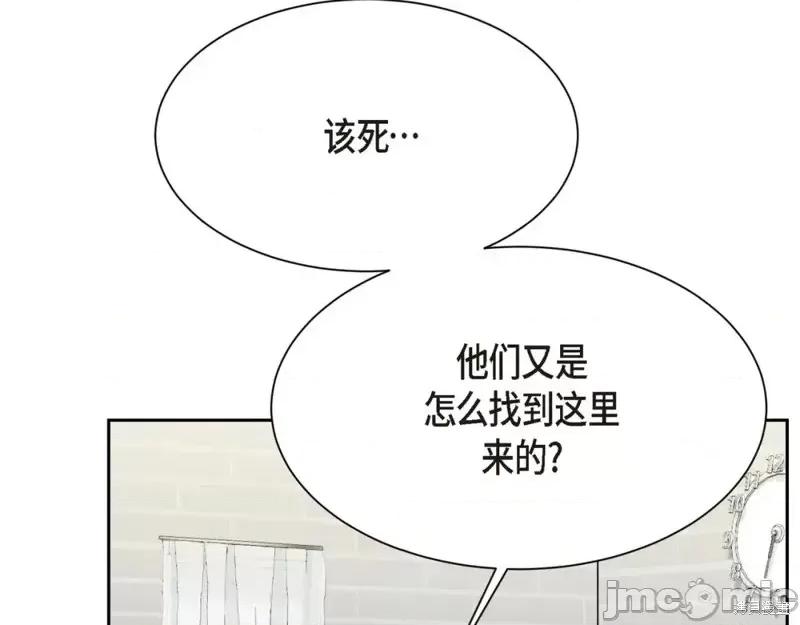 绝对所有 绝对所有第33话.zip 第27页