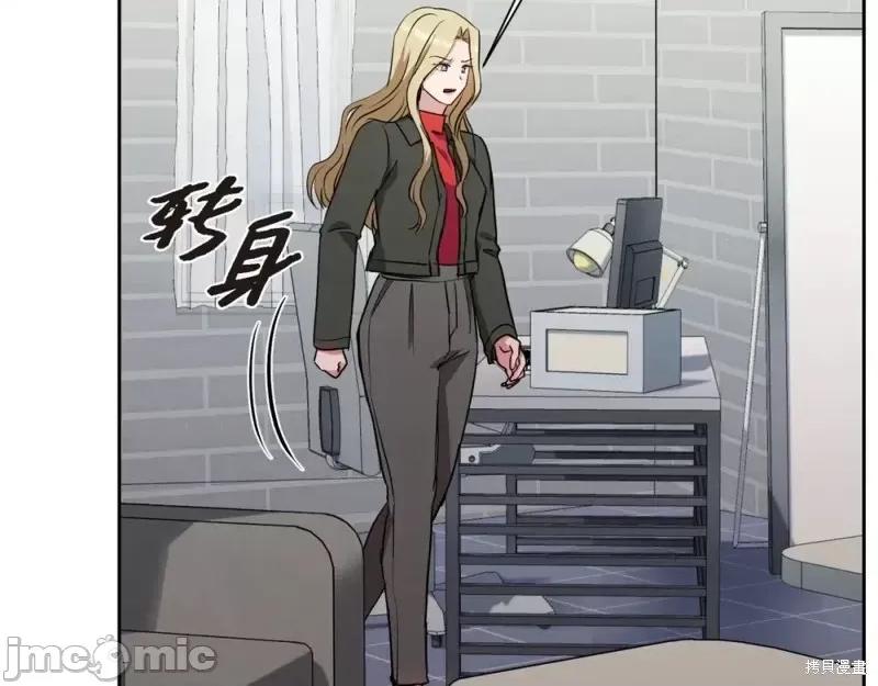 绝对所有 绝对所有第33话.zip 第28页