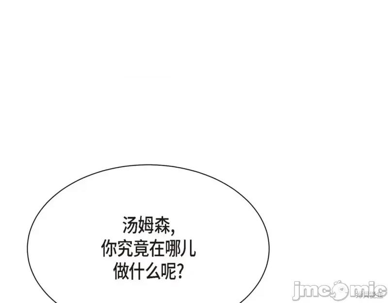 绝对所有 绝对所有第33话.zip 第32页