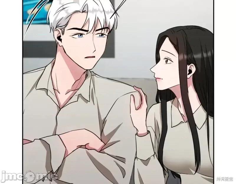 绝对所有 绝对所有第33话.zip 第49页
