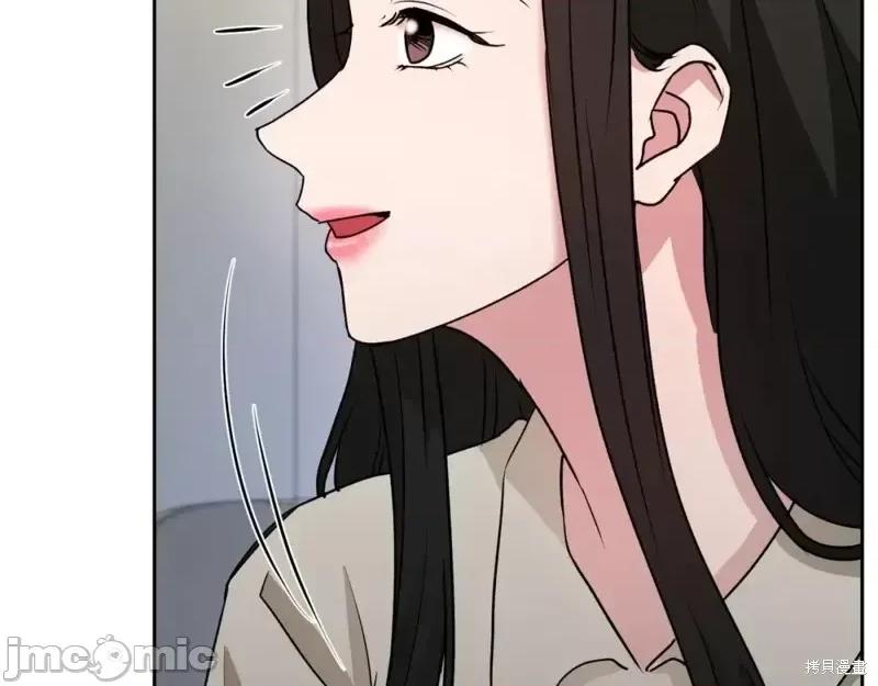 绝对所有 绝对所有第33话.zip 第52页