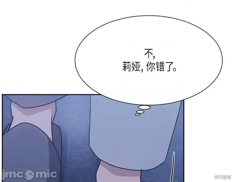 绝对所有 绝对所有第33话.zip 第67页