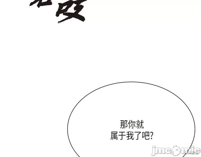 绝对所有 绝对所有第33话.zip 第78页