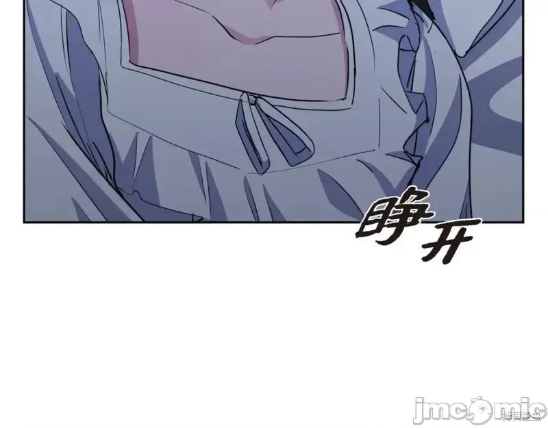 绝对所有 绝对所有第33话.zip 第80页