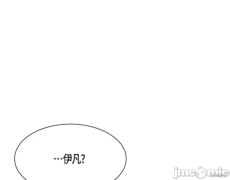 绝对所有 绝对所有第33话.zip 第84页