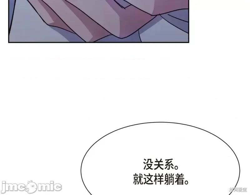 绝对所有 绝对所有第33话.zip 第86页