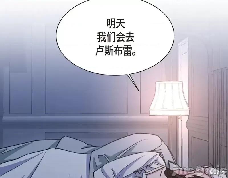 绝对所有 绝对所有第33话.zip 第89页