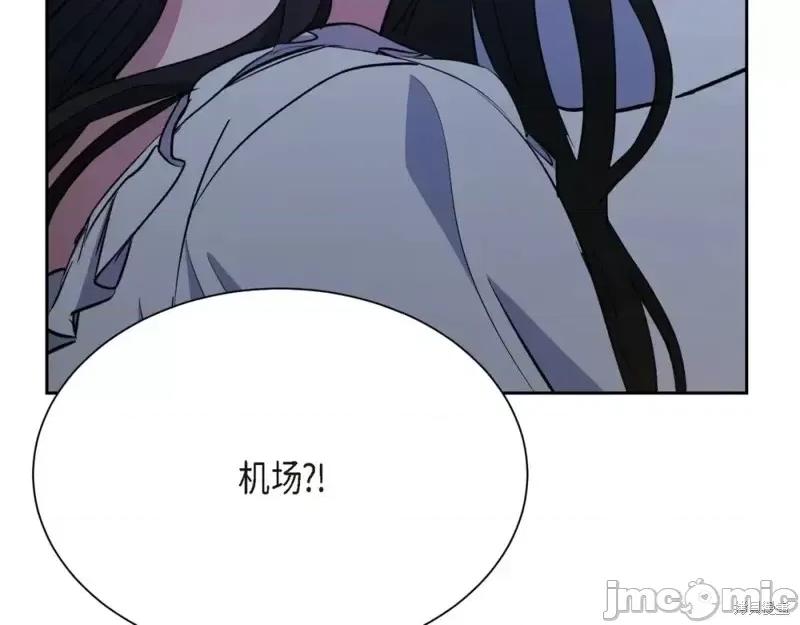 绝对所有 绝对所有第33话.zip 第93页