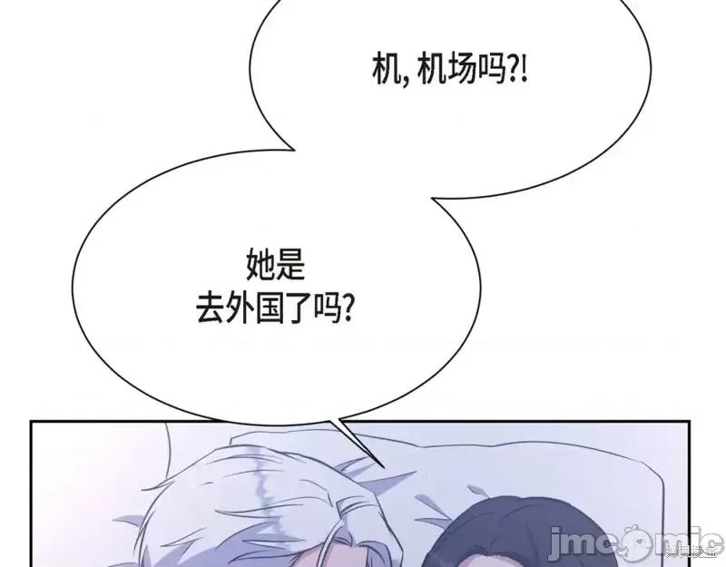 绝对所有 绝对所有第33话.zip 第96页