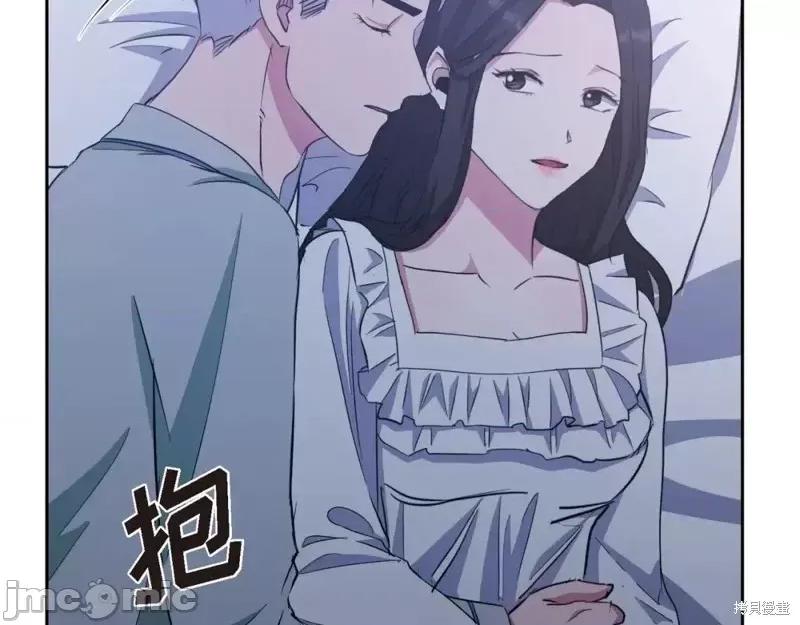 绝对所有 绝对所有第33话.zip 第105页